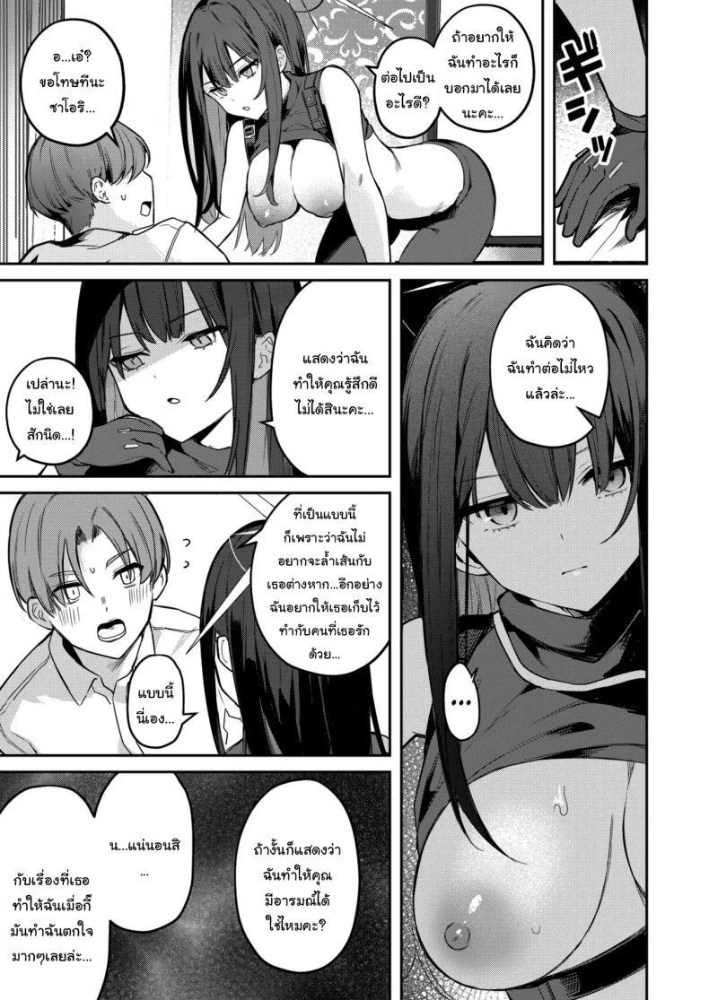 Doujin-Lc- อ่าน โดจิน มังฮวา เกาหลี ญี่ปุ่น จีน แปลไทย ฉันอยากให้คุณเป็นคนสอนฉันค่ะ (Isegawa Yasutaka, Masco) (Blue Archive) ตอนที่ 1 2 3 4 5 6 7 8 9 10 11 12 13 14 ฟรี ไม่มีโฆษณา อ่าน โดจิน Manhwa เกาหลี ญี่ปุ่น จีน เรามีครบ คัดมาให้เน้นๆ โดจิน 18+ รับประกันความฟินโดย  Doujin Lc