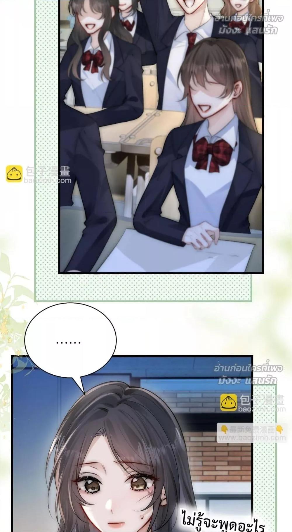 Manga-lc-com อ่านมังงะ อ่านการ์ตูน ออนไลน์ ฟรี CanYouHearMe ตอนที่ 1 2 3 4 5 6 7 8 9 10 11 12 13 14 ฟรี ไม่มีโฆษณา Manga-lc - อ่าน มังงะ อ่าน การ์ตูน ออนไลน์ อ่านมังงะ ฟรี