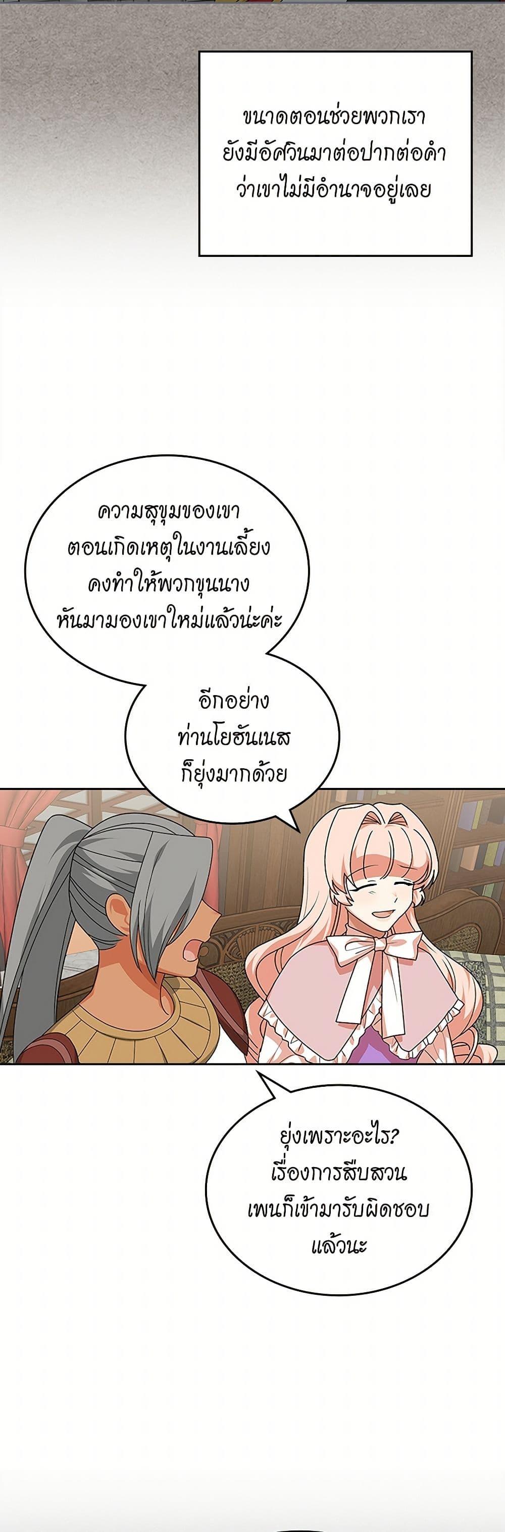Manga-lc-com อ่านมังงะ อ่านการ์ตูน ออนไลน์ ฟรี The Antagonist’s Pet ตอนที่ 1 2 3 4 5 6 7 8 9 10 11 12 13 14 ฟรี ไม่มีโฆษณา Manga-lc - อ่าน มังงะ อ่าน การ์ตูน ออนไลน์ อ่านมังงะ ฟรี
