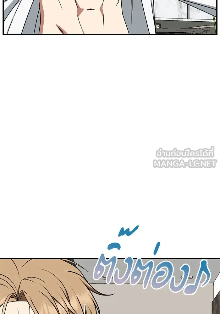 ช่วยเปลี่ยนฉันที ตอนที่ 244. ซีซัน 2 โจเยบิน 26 รูปที่ 108