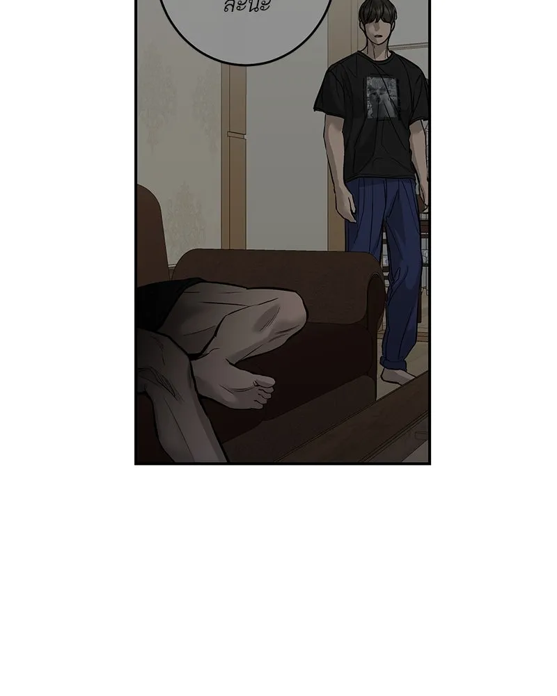 ตำนานเทพธิดาตกสวรรค์ ตอนที่ 108 รูปที่ 53