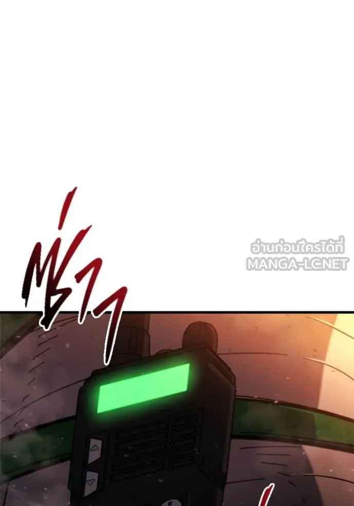 โกดังลับหลังโลกแตก ตอนที่ 37 รูปที่ 149