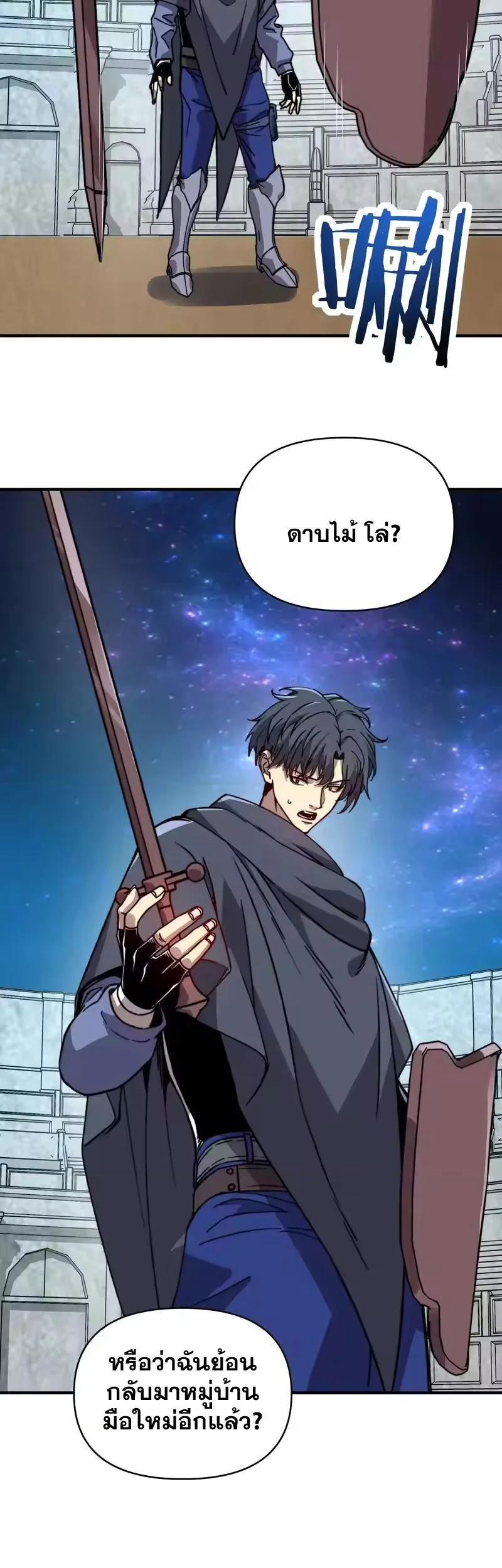 Manga-lc-com อ่านมังงะ อ่านการ์ตูน ออนไลน์ ฟรี Starting As The God Of Wealth, Taming Billions Of Divine Pets! ตอนที่ 1 2 3 4 5 6 7 8 9 10 11 12 13 14 ฟรี ไม่มีโฆษณา Manga-lc - อ่าน มังงะ อ่าน การ์ตูน ออนไลน์ อ่านมังงะ ฟรี