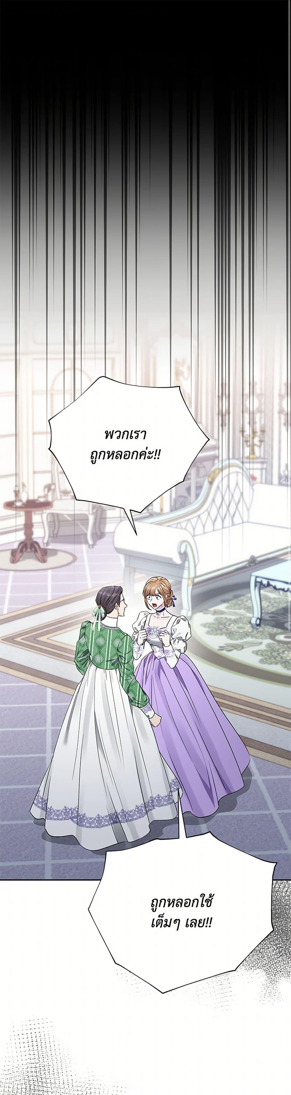 Manga-lc-com อ่านมังงะ อ่านการ์ตูน ออนไลน์ ฟรี My Evil Husband Is Obsessed With the Wrong Person ตอนที่ 1 2 3 4 5 6 7 8 9 10 11 12 13 14 ฟรี ไม่มีโฆษณา Manga-lc - อ่าน มังงะ อ่าน การ์ตูน ออนไลน์ อ่านมังงะ ฟรี