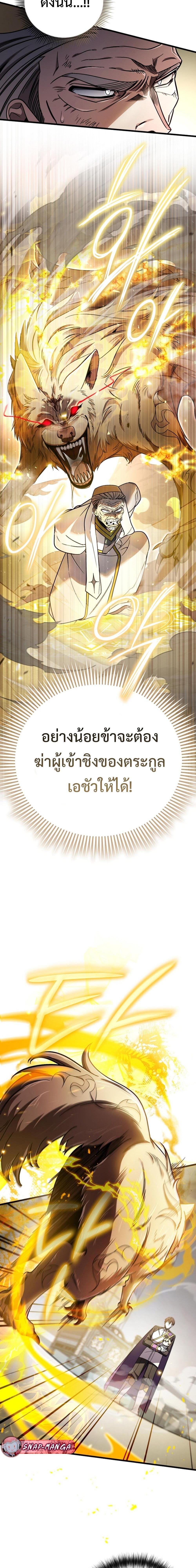 Manga-lc-com อ่านมังงะ อ่านการ์ตูน ออนไลน์ ฟรี I’m Going To Destroy This Country ตอนที่ 1 2 3 4 5 6 7 8 9 10 11 12 13 14 ฟรี ไม่มีโฆษณา Manga-lc - อ่าน มังงะ อ่าน การ์ตูน ออนไลน์ อ่านมังงะ ฟรี