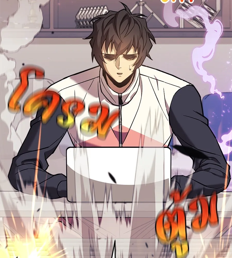 สัปดาห์นี้งดอัปตอนใหม่ ตอนที่ 105 รูปที่ 10