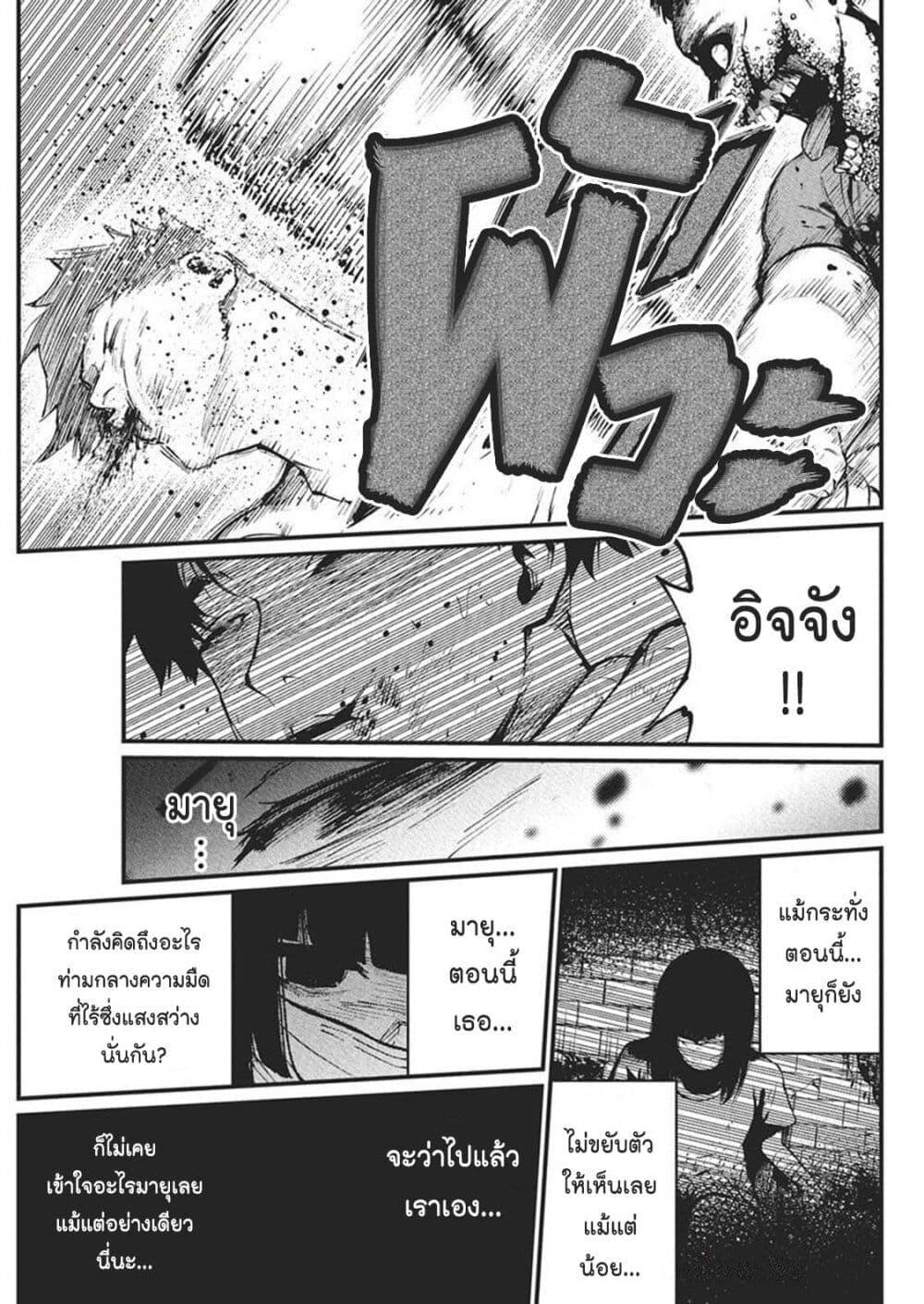 Manga-lc-com อ่านมังงะ อ่านการ์ตูน ออนไลน์ ฟรี Bokura no Natsu ga Saketeiku ตอนที่ 1 2 3 4 5 6 7 8 9 10 11 12 13 14 ฟรี ไม่มีโฆษณา Manga-lc - อ่าน มังงะ อ่าน การ์ตูน ออนไลน์ อ่านมังงะ ฟรี