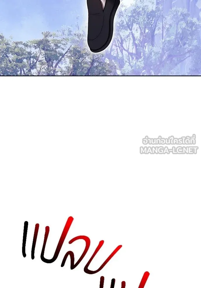 +99 ท่อนไม้ ตอนที่ 77 รูปที่ 21