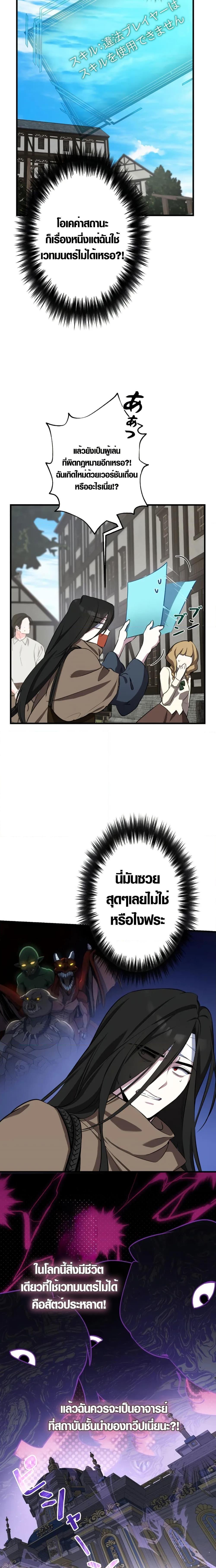 Manga-lc-com อ่านมังงะ อ่านการ์ตูน ออนไลน์ ฟรี The Fake Master Who Accidentally Became the Strongest ตอนที่ 1 2 3 4 5 6 7 8 9 10 11 12 13 14 ฟรี ไม่มีโฆษณา Manga-lc - อ่าน มังงะ อ่าน การ์ตูน ออนไลน์ อ่านมังงะ ฟรี