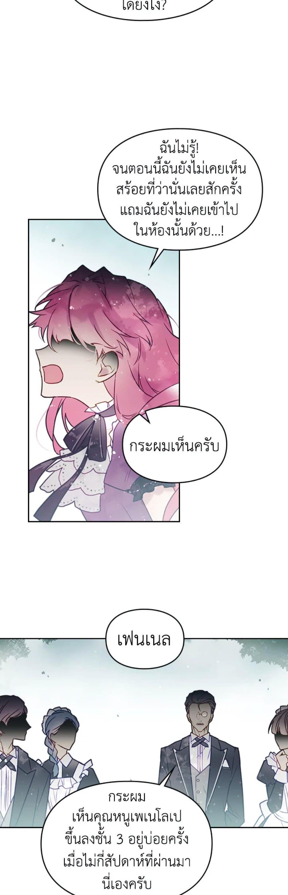 Manga-lc-com อ่านมังงะ อ่านการ์ตูน ออนไลน์ ฟรี Death Is The Only Ending For The Villainess ตอนที่ 1 2 3 4 5 6 7 8 9 10 11 12 13 14 ฟรี ไม่มีโฆษณา Manga-lc - อ่าน มังงะ อ่าน การ์ตูน ออนไลน์ อ่านมังงะ ฟรี