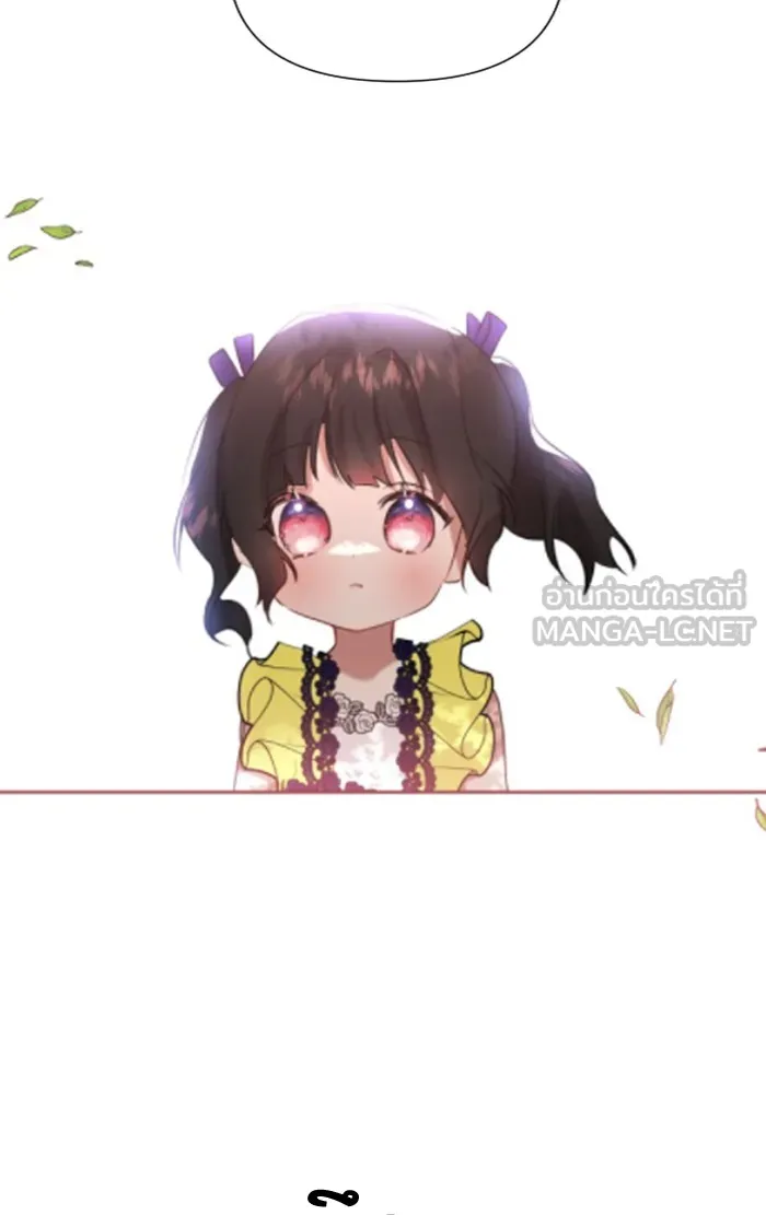 บุตรสาวของดยุกปีศาจ ตอนที่ 11 รูปที่ 66