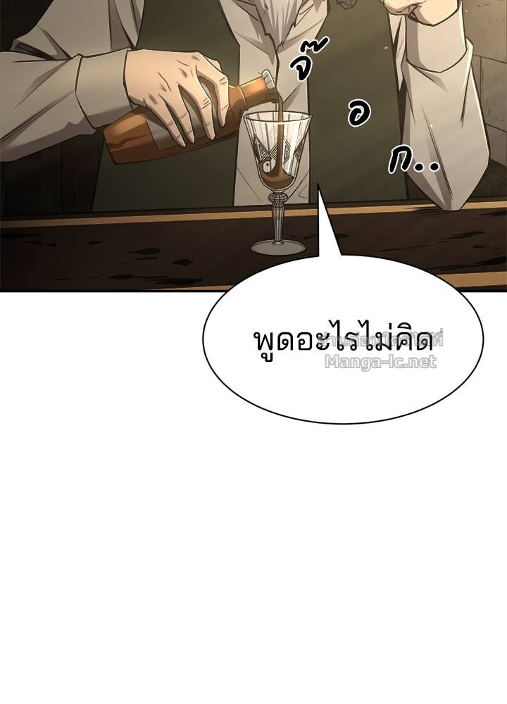 Doujin-Lc- อ่าน โดจิน มังฮวา เกาหลี ญี่ปุ่น จีน แปลไทย ผู้พิชิตเกมป้องกันฐาน ตอนที่ 1 2 3 4 5 6 7 8 9 10 11 12 13 14 ฟรี ไม่มีโฆษณา อ่าน โดจิน Manhwa เกาหลี ญี่ปุ่น จีน เรามีครบ คัดมาให้เน้นๆ โดจิน 18+ รับประกันความฟินโดย Doujin Lc