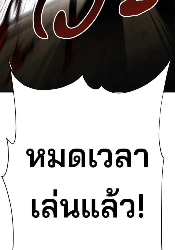 คุณปู่จอมยุทธกับหลานสาวสุดแกร่ง ตอนที่ 16 รูปที่ 77