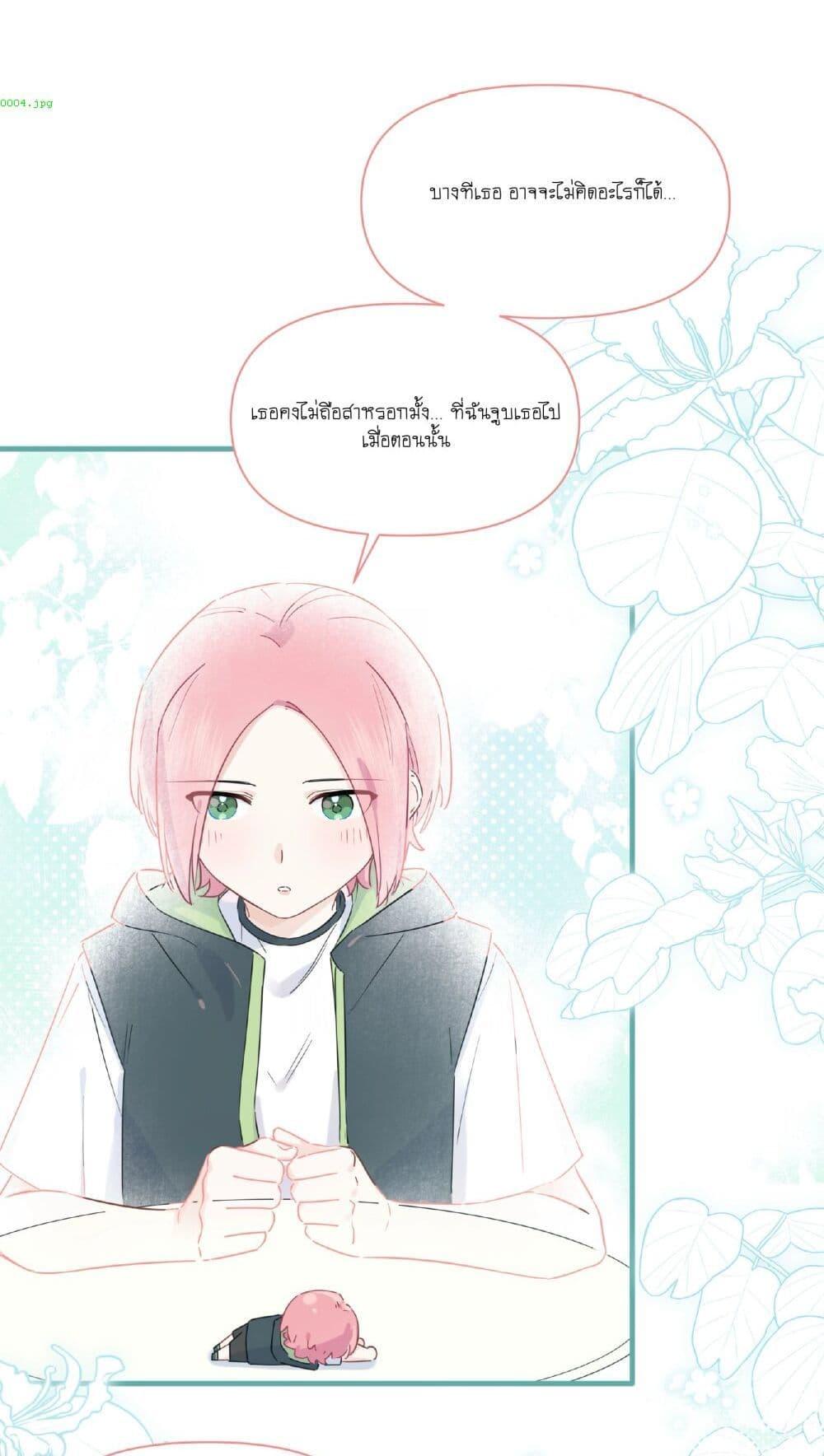 Manga-lc-com อ่านมังงะ อ่านการ์ตูน ออนไลน์ ฟรี Love Gives Me Superpowers ตอนที่ 1 2 3 4 5 6 7 8 9 10 11 12 13 14 ฟรี ไม่มีโฆษณา Manga-lc - อ่าน มังงะ อ่าน การ์ตูน ออนไลน์ อ่านมังงะ ฟรี