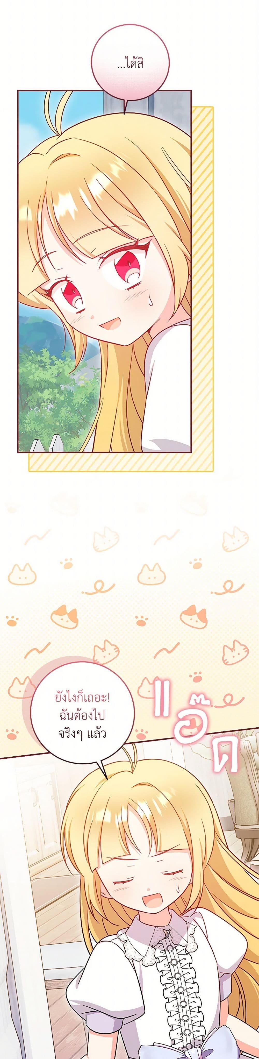 Manga-lc-com อ่านมังงะ อ่านการ์ตูน ออนไลน์ ฟรี Baby Pharmacist Princess ตอนที่ 1 2 3 4 5 6 7 8 9 10 11 12 13 14 ฟรี ไม่มีโฆษณา Manga-lc - อ่าน มังงะ อ่าน การ์ตูน ออนไลน์ อ่านมังงะ ฟรี