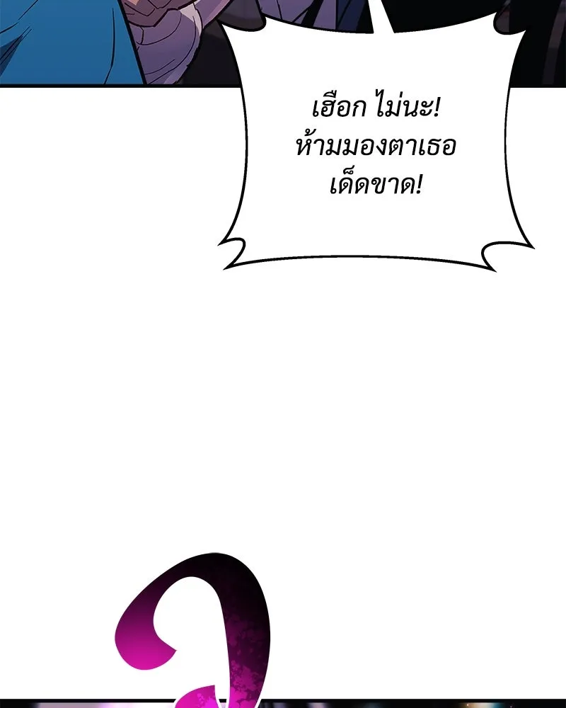 สัปดาห์นี้งดอัปตอนใหม่ ตอนที่ 63 รูปที่ 59