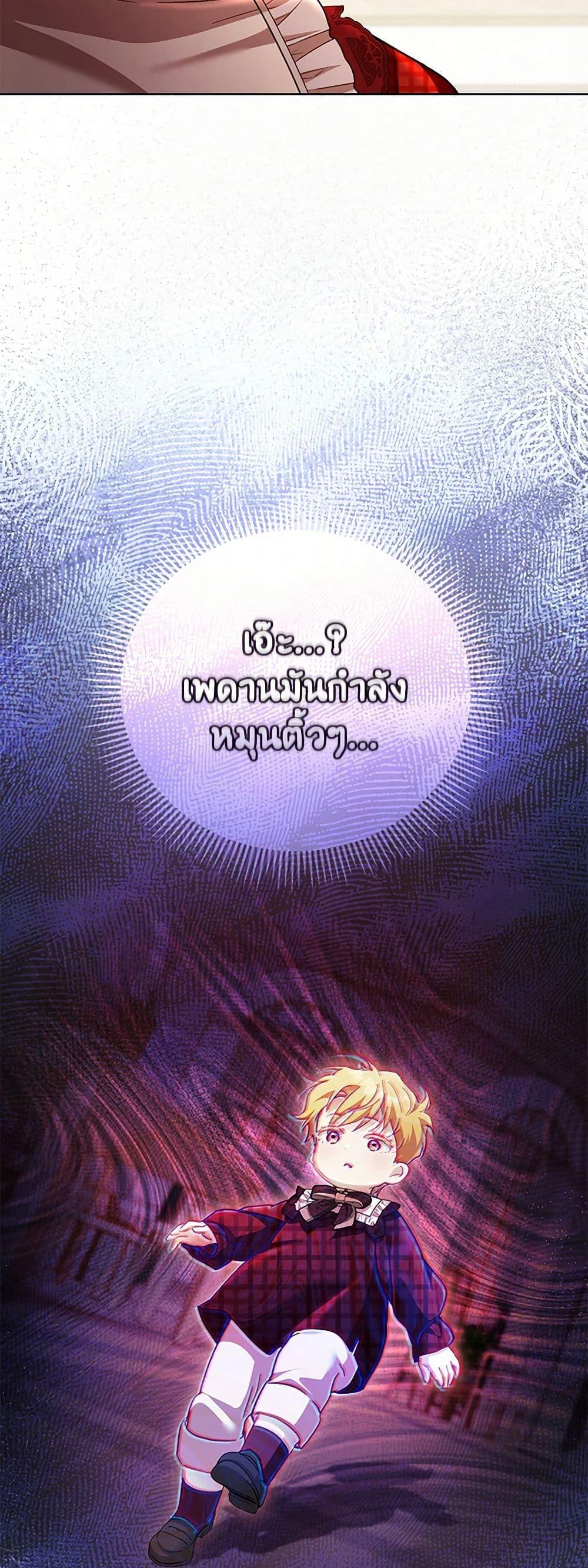 Manga-lc-com อ่านมังงะ อ่านการ์ตูน ออนไลน์ ฟรี Childcare Diary With The Villain ตอนที่ 1 2 3 4 5 6 7 8 9 10 11 12 13 14 ฟรี ไม่มีโฆษณา Manga-lc - อ่าน มังงะ อ่าน การ์ตูน ออนไลน์ อ่านมังงะ ฟรี