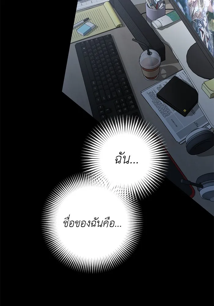 เกมรักด่านสุดท้ายจับนายพระเอก ตอนที่ 8 รูปที่ 25