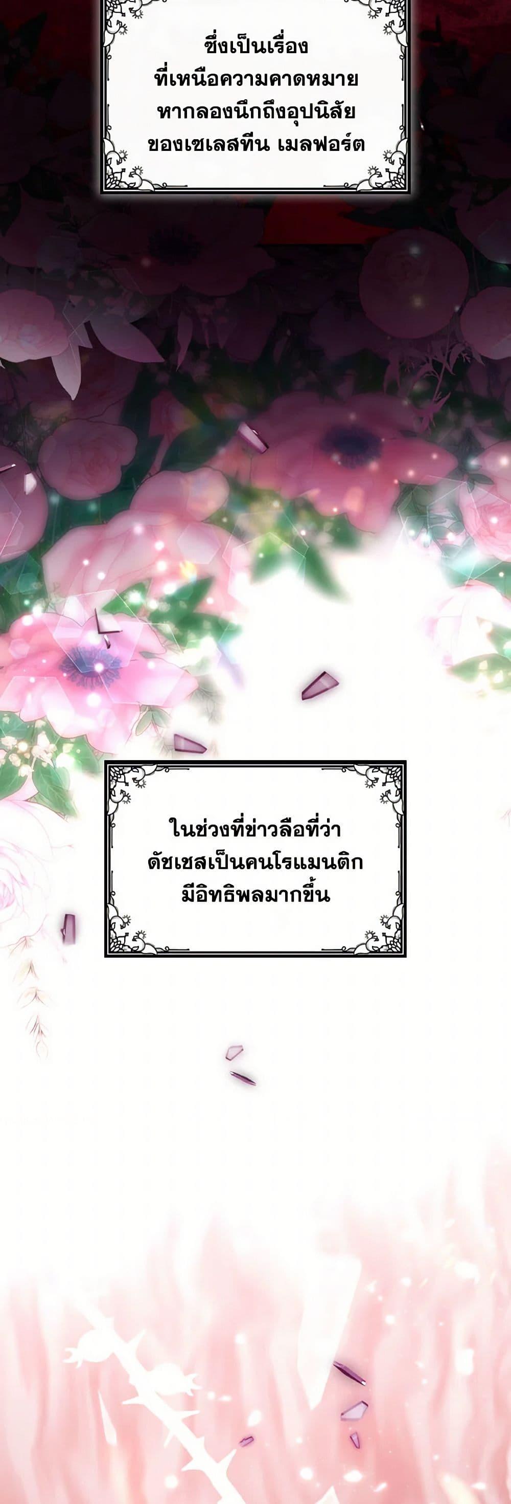 Manga-lc-com อ่านมังงะ อ่านการ์ตูน ออนไลน์ ฟรี Villains Behind the Curtains ตอนที่ 1 2 3 4 5 6 7 8 9 10 11 12 13 14 ฟรี ไม่มีโฆษณา Manga-lc - อ่าน มังงะ อ่าน การ์ตูน ออนไลน์ อ่านมังงะ ฟรี