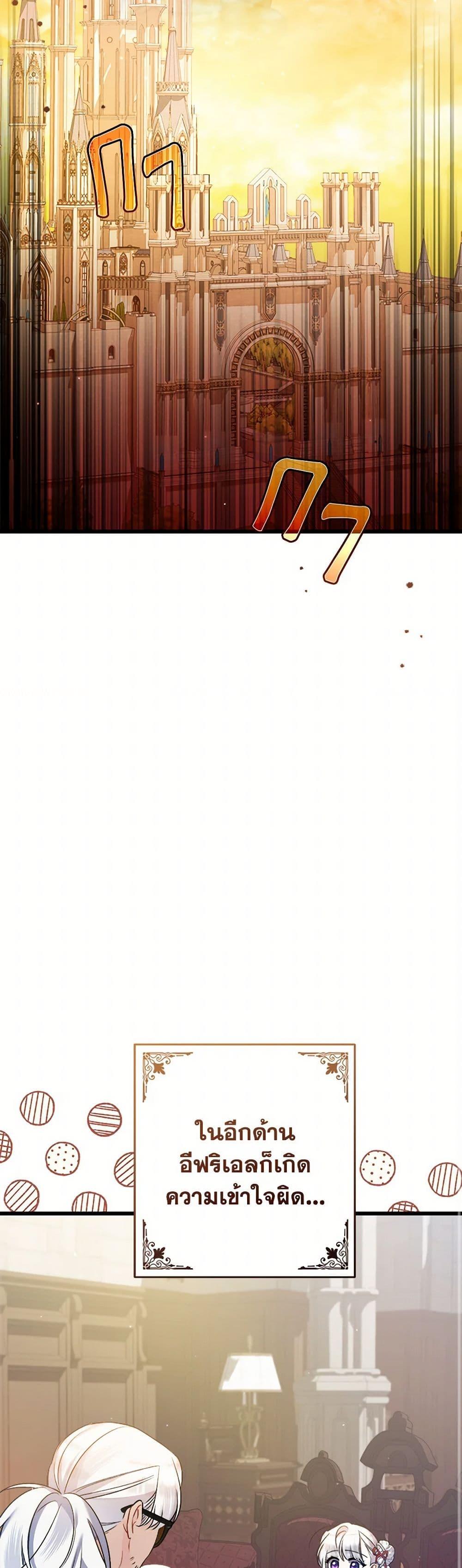 Manga-lc-com อ่านมังงะ อ่านการ์ตูน ออนไลน์ ฟรี I Was Just Taking Care of My Sick Father ตอนที่ 1 2 3 4 5 6 7 8 9 10 11 12 13 14 ฟรี ไม่มีโฆษณา Manga-lc - อ่าน มังงะ อ่าน การ์ตูน ออนไลน์ อ่านมังงะ ฟรี