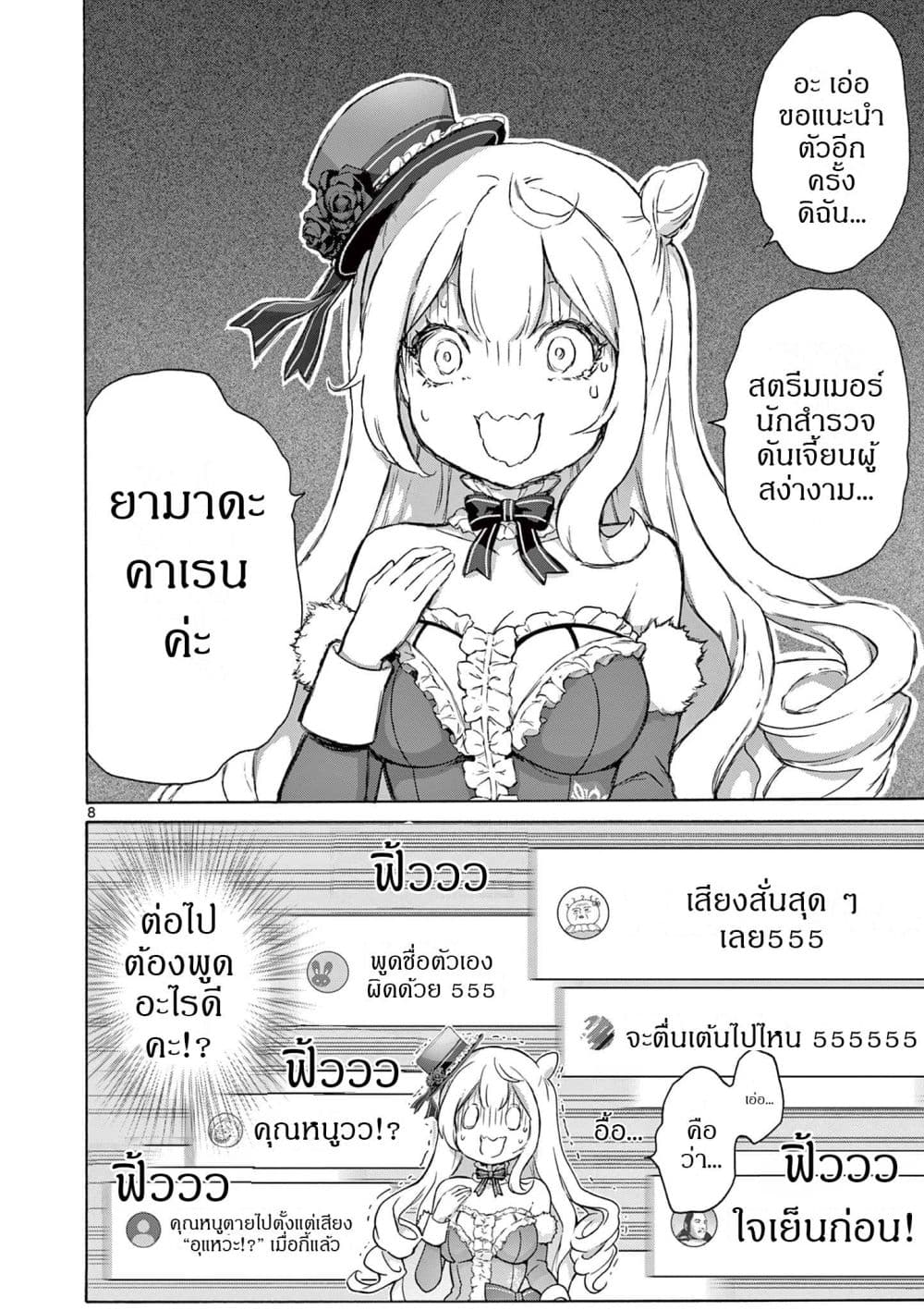 Manga-lc-com อ่านมังงะ อ่านการ์ตูน ออนไลน์ ฟรี Ojousama-kei Teihen Dungeon Haishinsha Haishin Kiriwasure ni ตอนที่ 1 2 3 4 5 6 7 8 9 10 11 12 13 14 ฟรี ไม่มีโฆษณา Manga-lc - อ่าน มังงะ อ่าน การ์ตูน ออนไลน์ อ่านมังงะ ฟรี