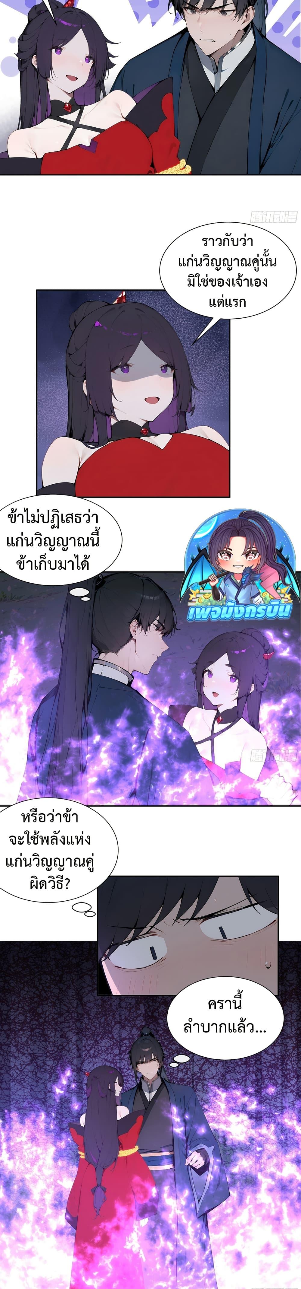 Manga-lc-com อ่านมังงะ อ่านการ์ตูน ออนไลน์ ฟรี Hundred Wives Book The saints all call me husband ตอนที่ 1 2 3 4 5 6 7 8 9 10 11 12 13 14 ฟรี ไม่มีโฆษณา Manga-lc - อ่าน มังงะ อ่าน การ์ตูน ออนไลน์ อ่านมังงะ ฟรี