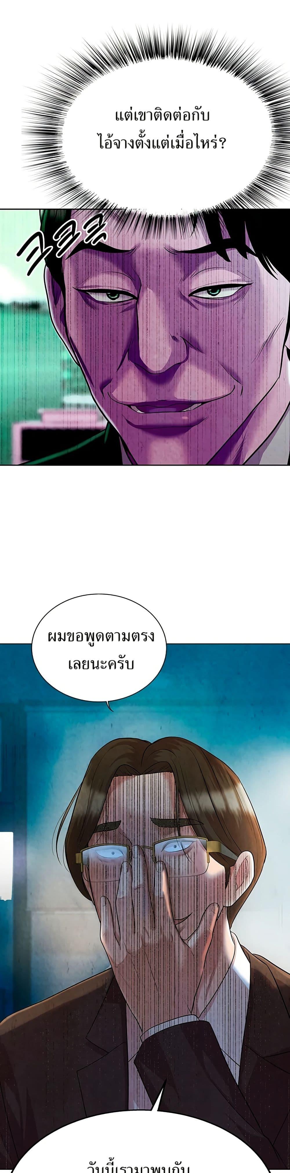 Manga-lc-com อ่านมังงะ อ่านการ์ตูน ออนไลน์ ฟรี Lotto 1st Place Winner Goes to Work Too ตอนที่ 1 2 3 4 5 6 7 8 9 10 11 12 13 14 ฟรี ไม่มีโฆษณา Manga-lc - อ่าน มังงะ อ่าน การ์ตูน ออนไลน์ อ่านมังงะ ฟรี