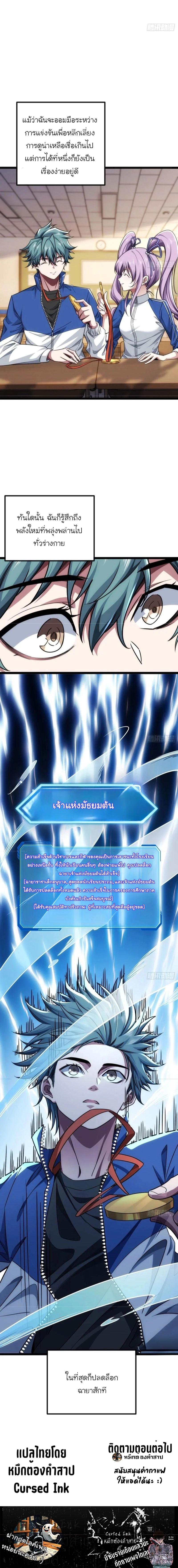 Manga-lc-com อ่านมังงะ อ่านการ์ตูน ออนไลน์ ฟรี Infinite Evolution From Zero ตอนที่ 1 2 3 4 5 6 7 8 9 10 11 12 13 14 ฟรี ไม่มีโฆษณา Manga-lc - อ่าน มังงะ อ่าน การ์ตูน ออนไลน์ อ่านมังงะ ฟรี