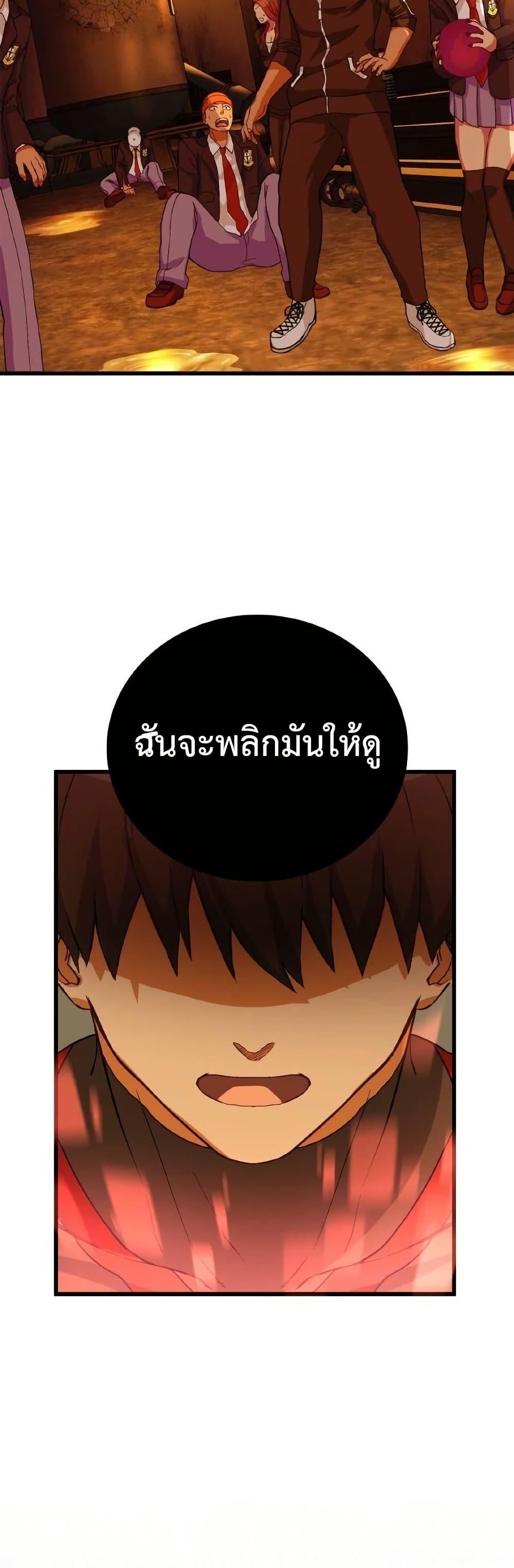 Manga-lc-com อ่านมังงะ อ่านการ์ตูน ออนไลน์ ฟรี Growth-Type Superhero ตอนที่ 1 2 3 4 5 6 7 8 9 10 11 12 13 14 ฟรี ไม่มีโฆษณา Manga-lc - อ่าน มังงะ อ่าน การ์ตูน ออนไลน์ อ่านมังงะ ฟรี