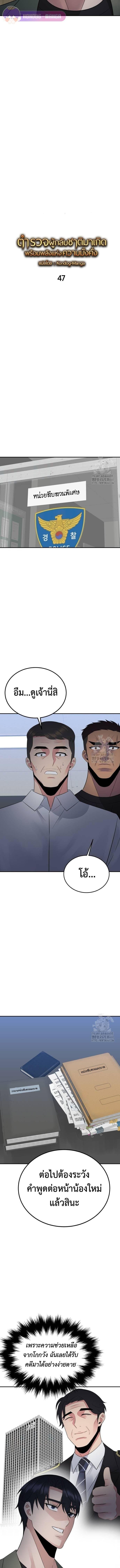 Manga-lc-com อ่านมังงะ อ่านการ์ตูน ออนไลน์ ฟรี The Reincarnated Cop Who Strikes With Wealth ตอนที่ 1 2 3 4 5 6 7 8 9 10 11 12 13 14 ฟรี ไม่มีโฆษณา Manga-lc - อ่าน มังงะ อ่าน การ์ตูน ออนไลน์ อ่านมังงะ ฟรี