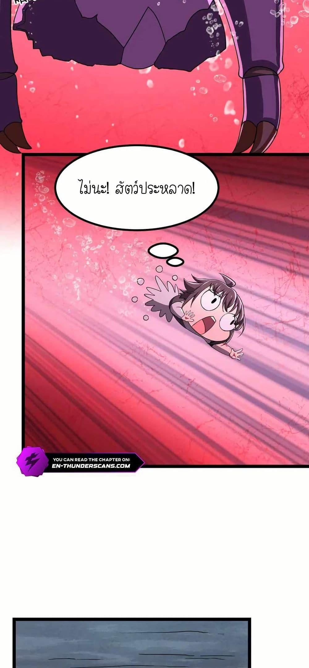 Manga-lc-com อ่านมังงะ อ่านการ์ตูน ออนไลน์ ฟรี My Clone is the Space Bug King ตอนที่ 1 2 3 4 5 6 7 8 9 10 11 12 13 14 ฟรี ไม่มีโฆษณา Manga-lc - อ่าน มังงะ อ่าน การ์ตูน ออนไลน์ อ่านมังงะ ฟรี