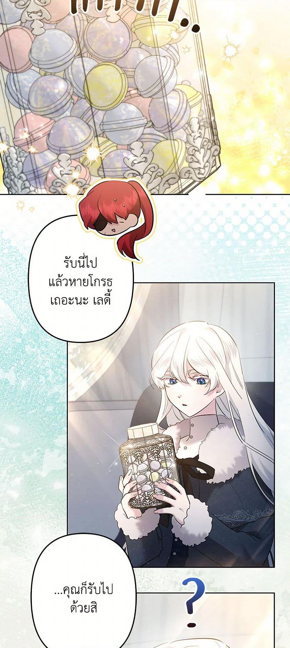 Manga-lc-com อ่านมังงะ อ่านการ์ตูน ออนไลน์ ฟรี I Need to Raise My Sister Right ตอนที่ 1 2 3 4 5 6 7 8 9 10 11 12 13 14 ฟรี ไม่มีโฆษณา Manga-lc - อ่าน มังงะ อ่าน การ์ตูน ออนไลน์ อ่านมังงะ ฟรี