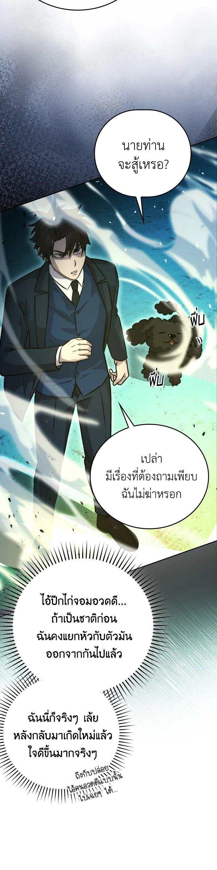 Manga-lc-com อ่านมังงะ อ่านการ์ตูน ออนไลน์ ฟรี The Demon King Levels Up ตอนที่ 1 2 3 4 5 6 7 8 9 10 11 12 13 14 ฟรี ไม่มีโฆษณา Manga-lc - อ่าน มังงะ อ่าน การ์ตูน ออนไลน์ อ่านมังงะ ฟรี