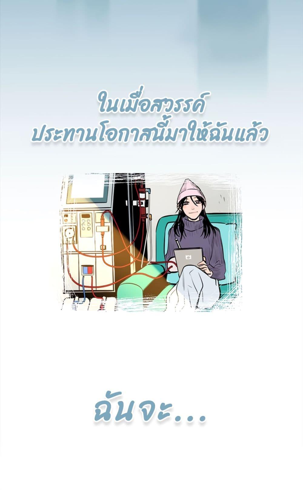 Doujin-Lc- อ่าน โดจิน มังฮวา เกาหลี ญี่ปุ่น จีน แปลไทย Soulmate ตอนที่ 1 2 3 4 5 6 7 8 9 10 11 12 13 14 ฟรี ไม่มีโฆษณา อ่าน โดจิน Manhwa เกาหลี ญี่ปุ่น จีน เรามีครบ คัดมาให้เน้นๆ โดจิน 18+ รับประกันความฟินโดย  Doujin Lc