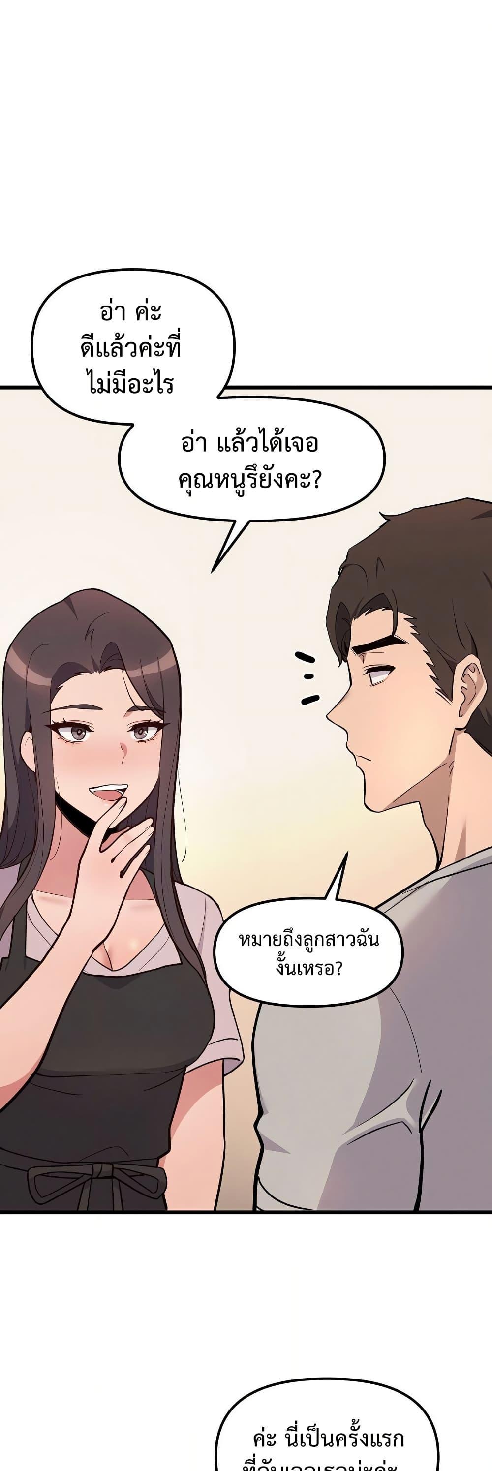 Doujin-Lc- อ่าน โดจิน มังฮวา เกาหลี ญี่ปุ่น จีน แปลไทย Daddy’s Girl ตอนที่ 1 2 3 4 5 6 7 8 9 10 11 12 13 14 ฟรี ไม่มีโฆษณา อ่าน โดจิน Manhwa เกาหลี ญี่ปุ่น จีน เรามีครบ คัดมาให้เน้นๆ โดจิน 18+ รับประกันความฟินโดย  Doujin Lc