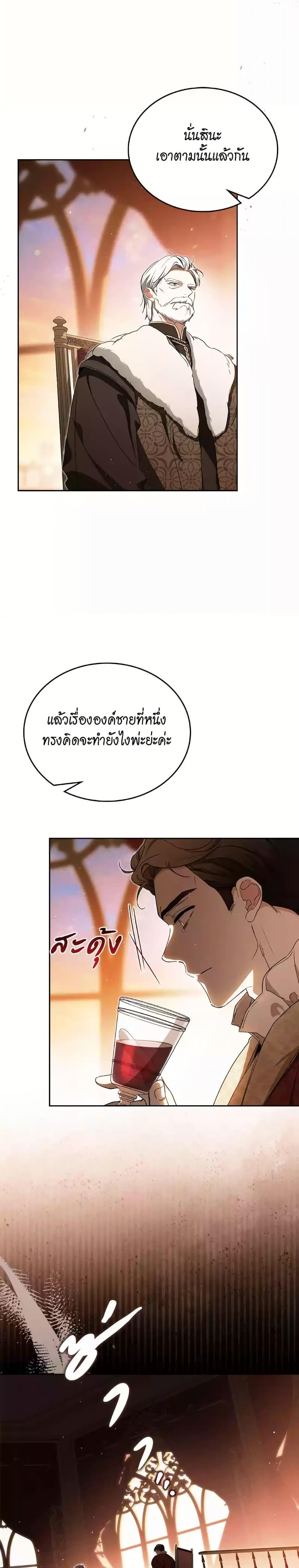 Manga-lc-com อ่านมังงะ อ่านการ์ตูน ออนไลน์ ฟรี In This Life, I Will Be the Lord ตอนที่ 1 2 3 4 5 6 7 8 9 10 11 12 13 14 ฟรี ไม่มีโฆษณา Manga-lc - อ่าน มังงะ อ่าน การ์ตูน ออนไลน์ อ่านมังงะ ฟรี