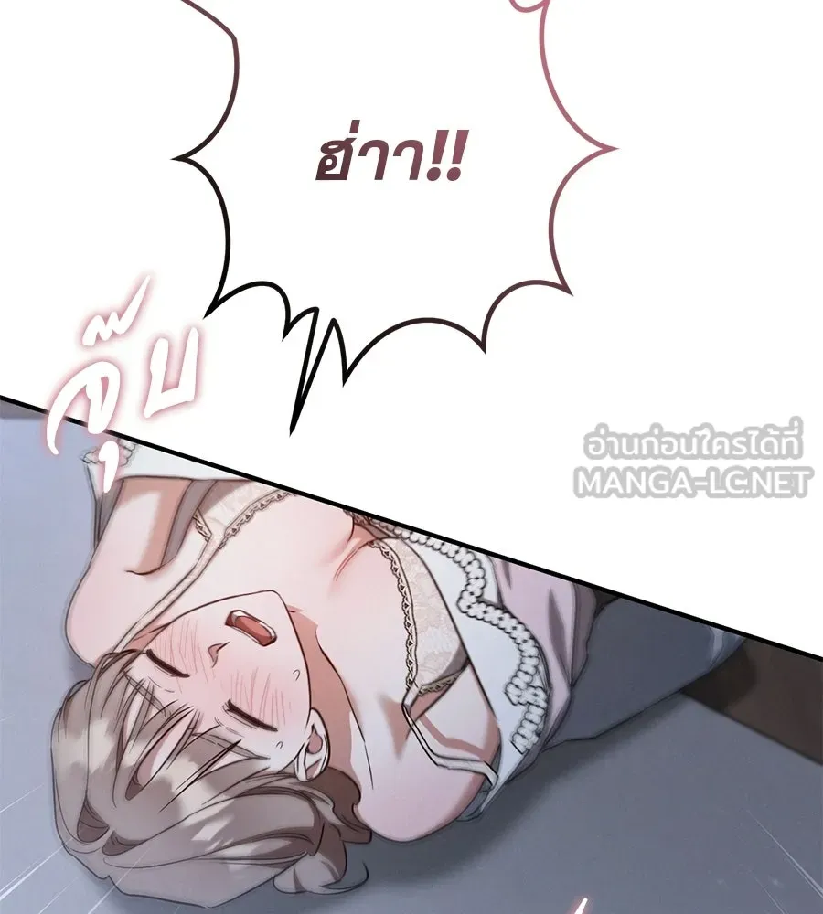 เรือนจำรัก ตอนที่ ตอนพิเศษ 3 รูปที่ 51