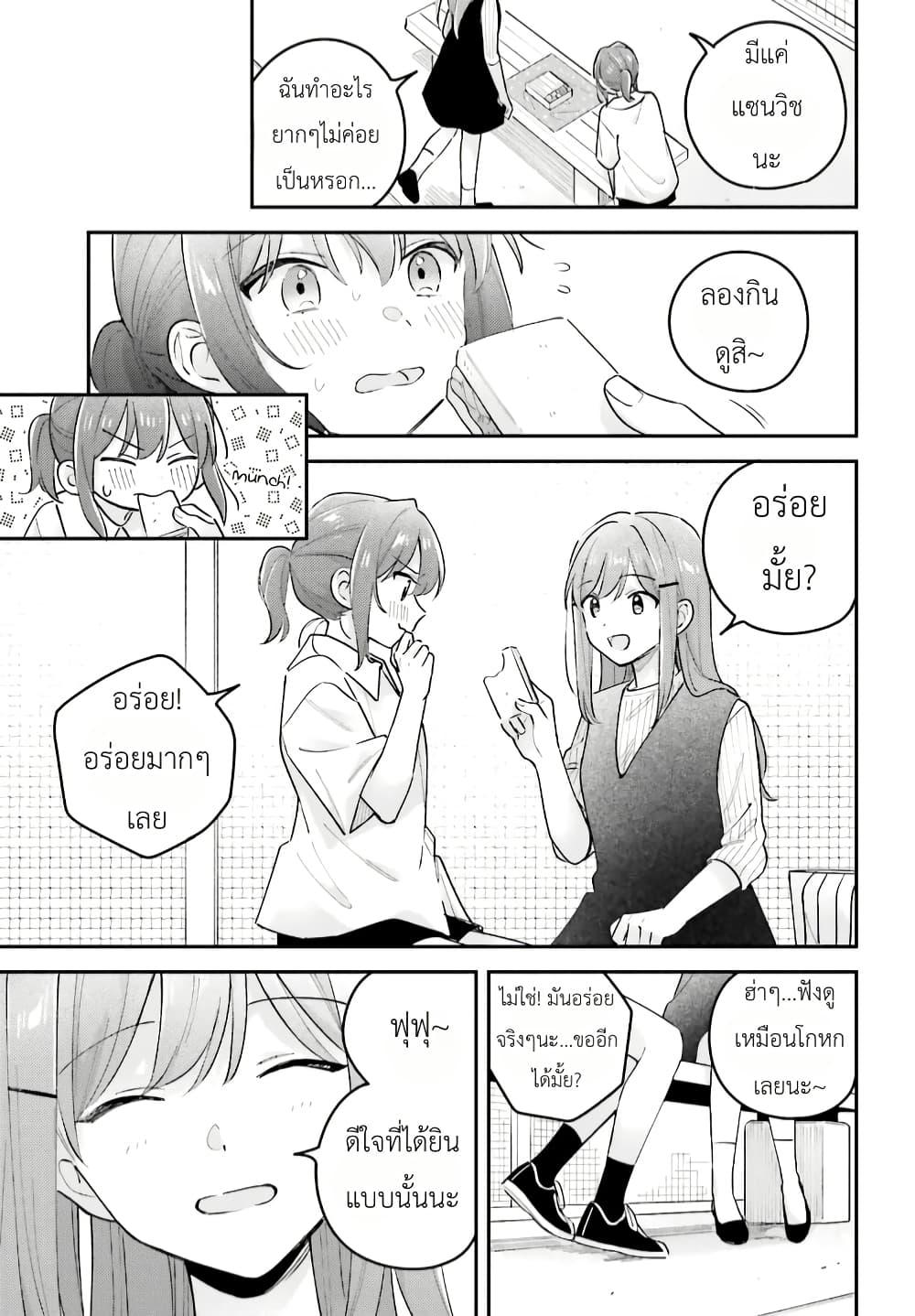Manga-lc-com อ่านมังงะ อ่านการ์ตูน ออนไลน์ ฟรี Adachi to Shimamura (Yuzuhara Moke) ตอนที่ 1 2 3 4 5 6 7 8 9 10 11 12 13 14 ฟรี ไม่มีโฆษณา Manga-lc - อ่าน มังงะ อ่าน การ์ตูน ออนไลน์ อ่านมังงะ ฟรี