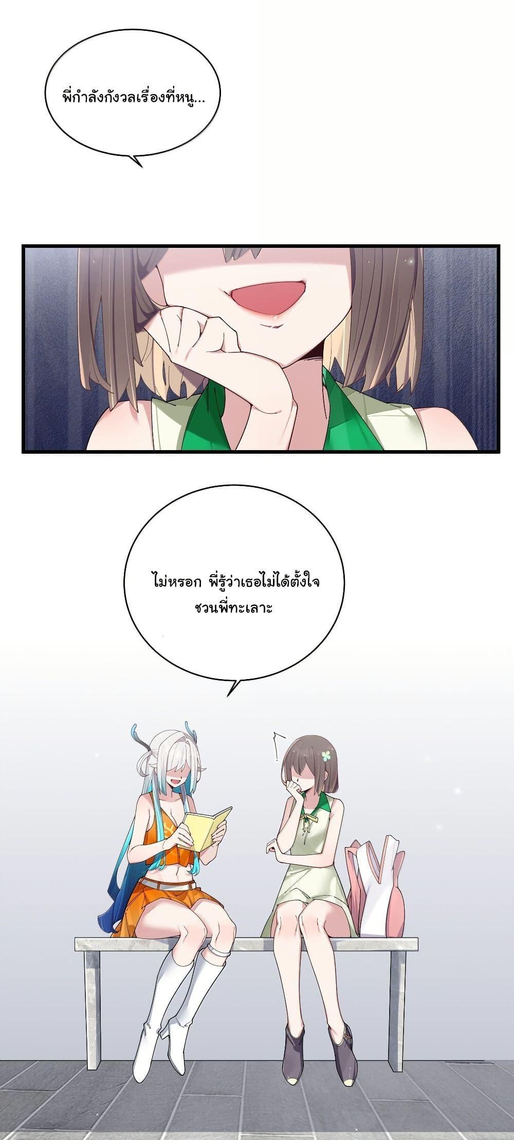 Manga-lc-com อ่านมังงะ อ่านการ์ตูน ออนไลน์ ฟรี Fake Girlfriend My Fault ตอนที่ 1 2 3 4 5 6 7 8 9 10 11 12 13 14 ฟรี ไม่มีโฆษณา Manga-lc - อ่าน มังงะ อ่าน การ์ตูน ออนไลน์ อ่านมังงะ ฟรี