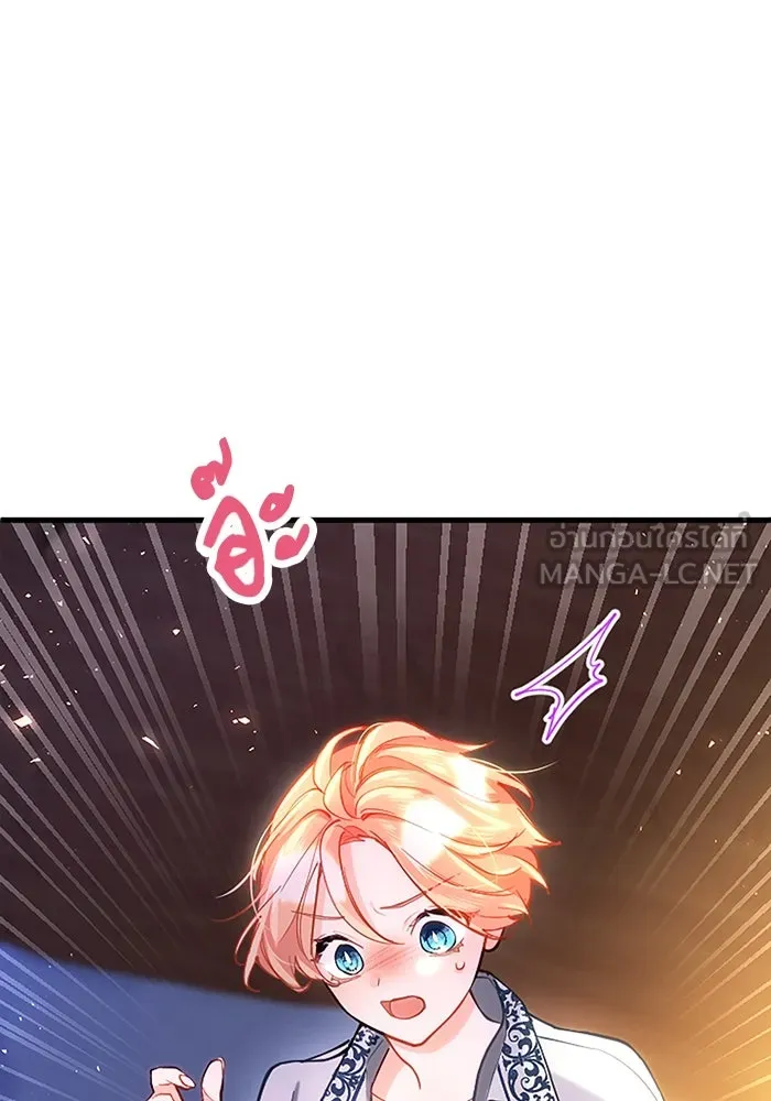 คุณหนูย้อนเวลามาเป็นอัศวิน ตอนที่ 103 รูปที่ 36