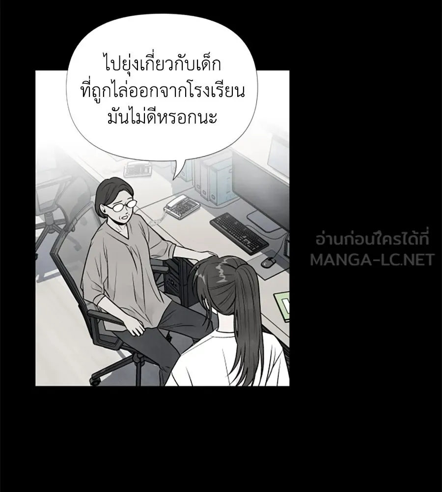 เหตุผลของคนไม่อยากอยู่ ตอนที่ 30 รูปที่ 30