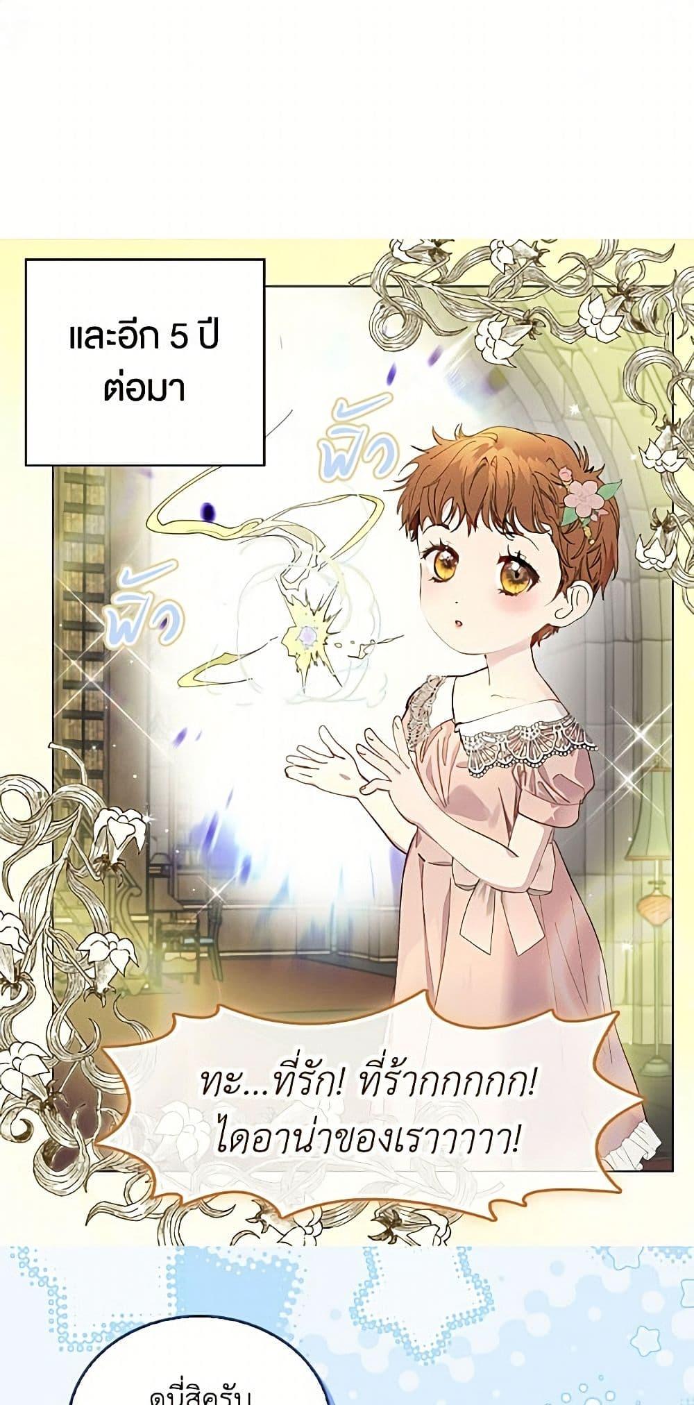 Manga-lc-com อ่านมังงะ อ่านการ์ตูน ออนไลน์ ฟรี Miss Not-So Sidekick ตอนที่ 1 2 3 4 5 6 7 8 9 10 11 12 13 14 ฟรี ไม่มีโฆษณา Manga-lc - อ่าน มังงะ อ่าน การ์ตูน ออนไลน์ อ่านมังงะ ฟรี