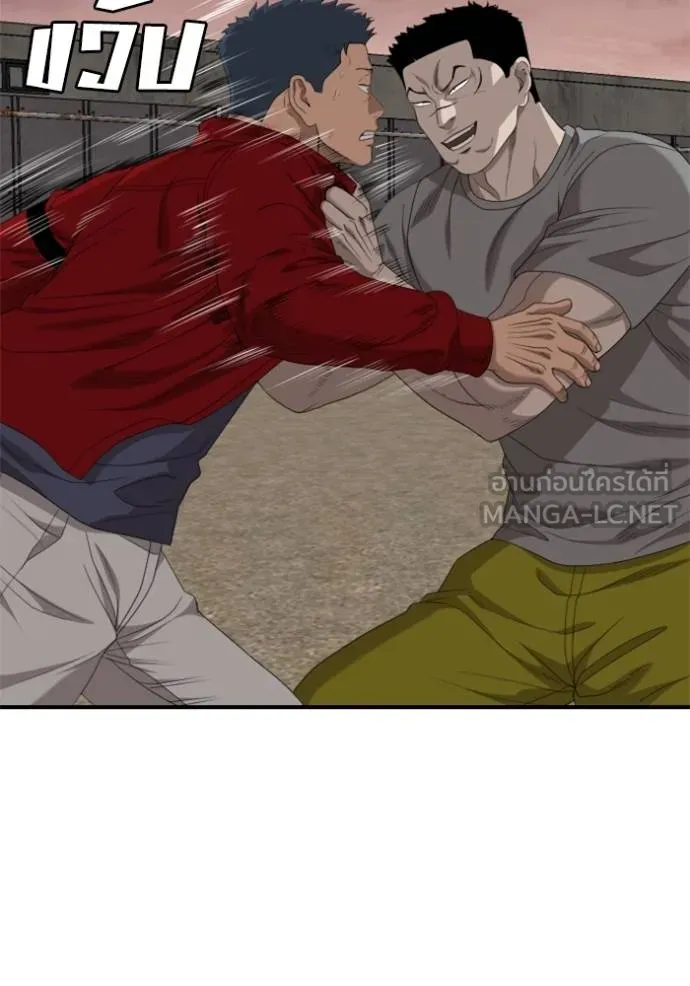 BAD GUY ตอนที่ 235 รูปที่ 105