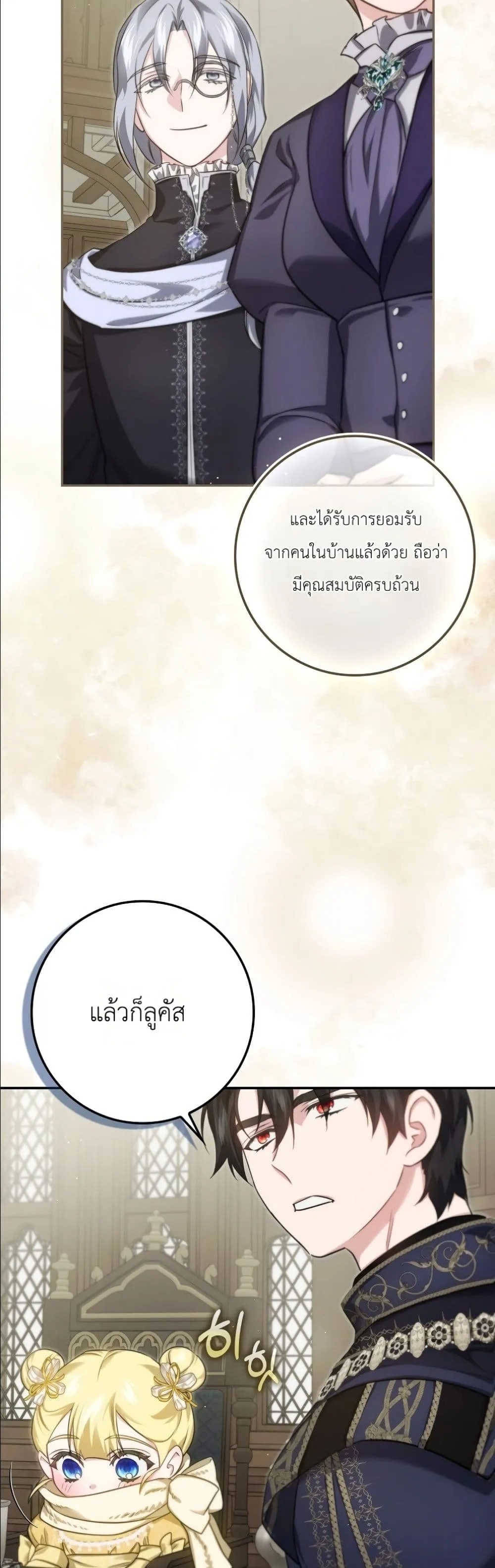 Manga-lc-com อ่านมังงะ อ่านการ์ตูน ออนไลน์ ฟรี I Am the 5-Year-Old Spy Who Kidnapped the Villain ตอนที่ 1 2 3 4 5 6 7 8 9 10 11 12 13 14 ฟรี ไม่มีโฆษณา Manga-lc - อ่าน มังงะ อ่าน การ์ตูน ออนไลน์ อ่านมังงะ ฟรี