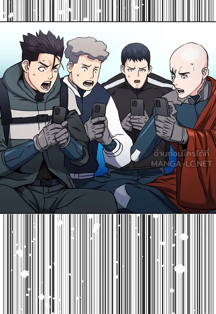 ดรูอิดแห่งสถานีโซล ตอนที่ 72 รูปที่ 45