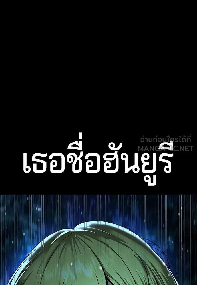 คูเซรา ตอนที่ 33 รูปที่ 134