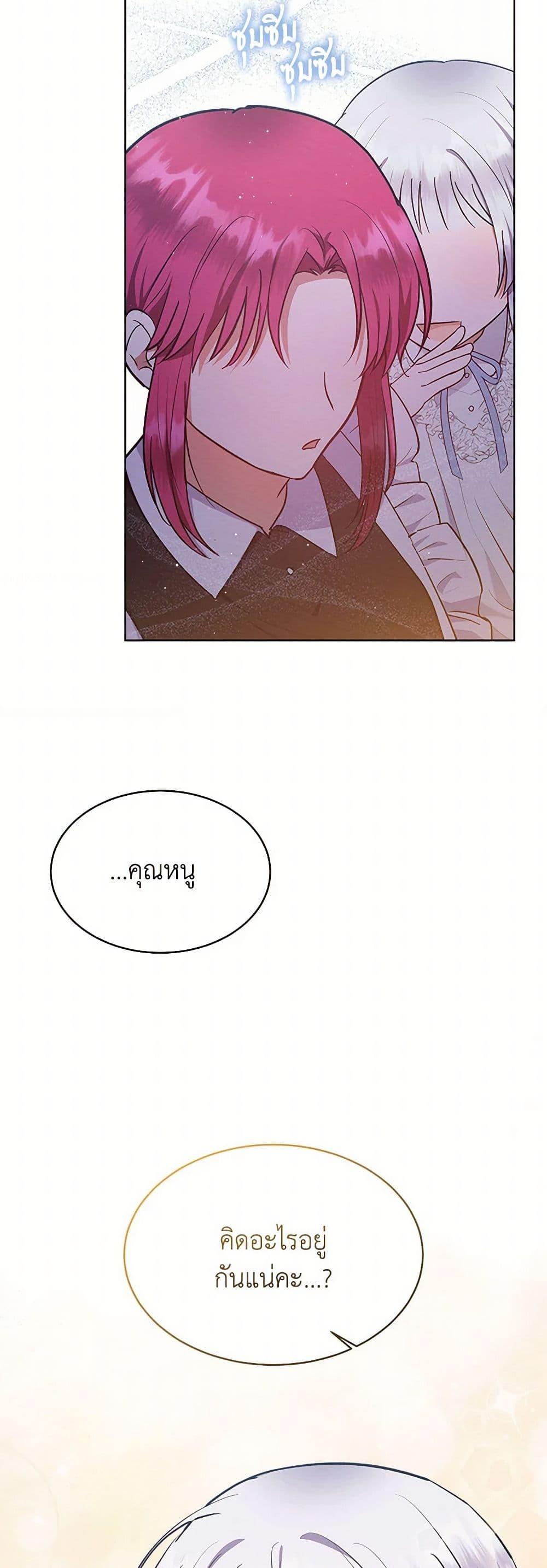 Manga-lc-com อ่านมังงะ อ่านการ์ตูน ออนไลน์ ฟรี Lady Baby Is a Revenge Maker ตอนที่ 1 2 3 4 5 6 7 8 9 10 11 12 13 14 ฟรี ไม่มีโฆษณา Manga-lc - อ่าน มังงะ อ่าน การ์ตูน ออนไลน์ อ่านมังงะ ฟรี