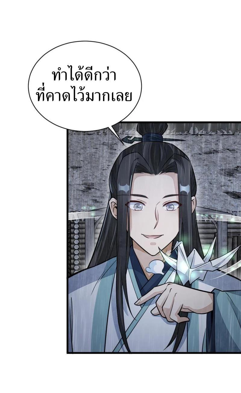 Manga-lc-com อ่านมังงะ อ่านการ์ตูน ออนไลน์ ฟรี Lan Ke Qi Yuan ตอนที่ 1 2 3 4 5 6 7 8 9 10 11 12 13 14 ฟรี ไม่มีโฆษณา Manga-lc - อ่าน มังงะ อ่าน การ์ตูน ออนไลน์ อ่านมังงะ ฟรี