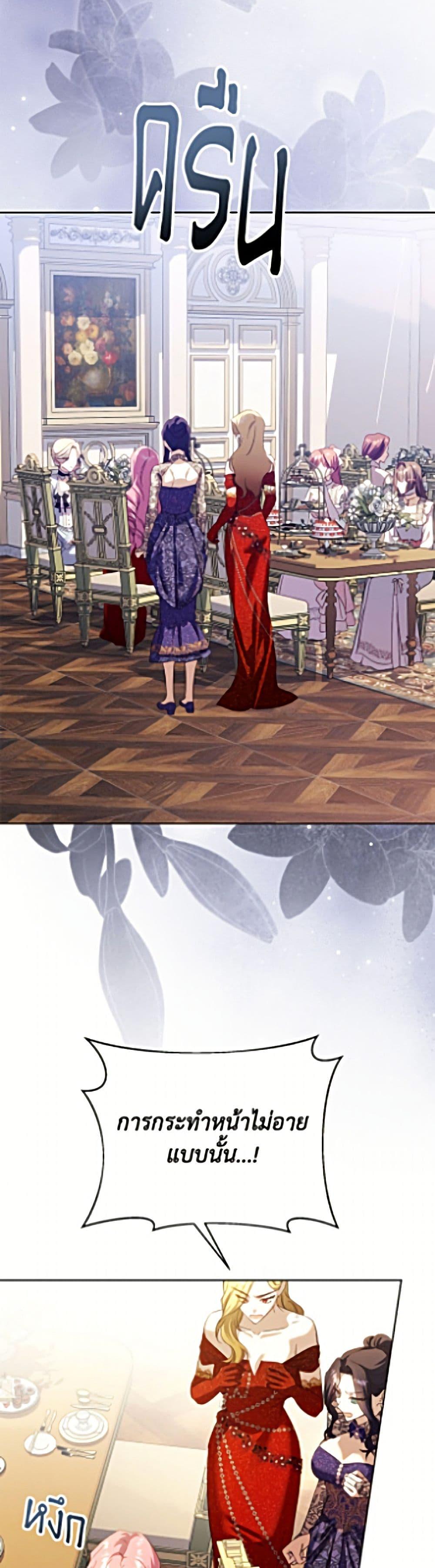 Manga-lc-com อ่านมังงะ อ่านการ์ตูน ออนไลน์ ฟรี Immoral Duke’s Family Needs to be Homeschooled ตอนที่ 1 2 3 4 5 6 7 8 9 10 11 12 13 14 ฟรี ไม่มีโฆษณา Manga-lc - อ่าน มังงะ อ่าน การ์ตูน ออนไลน์ อ่านมังงะ ฟรี
