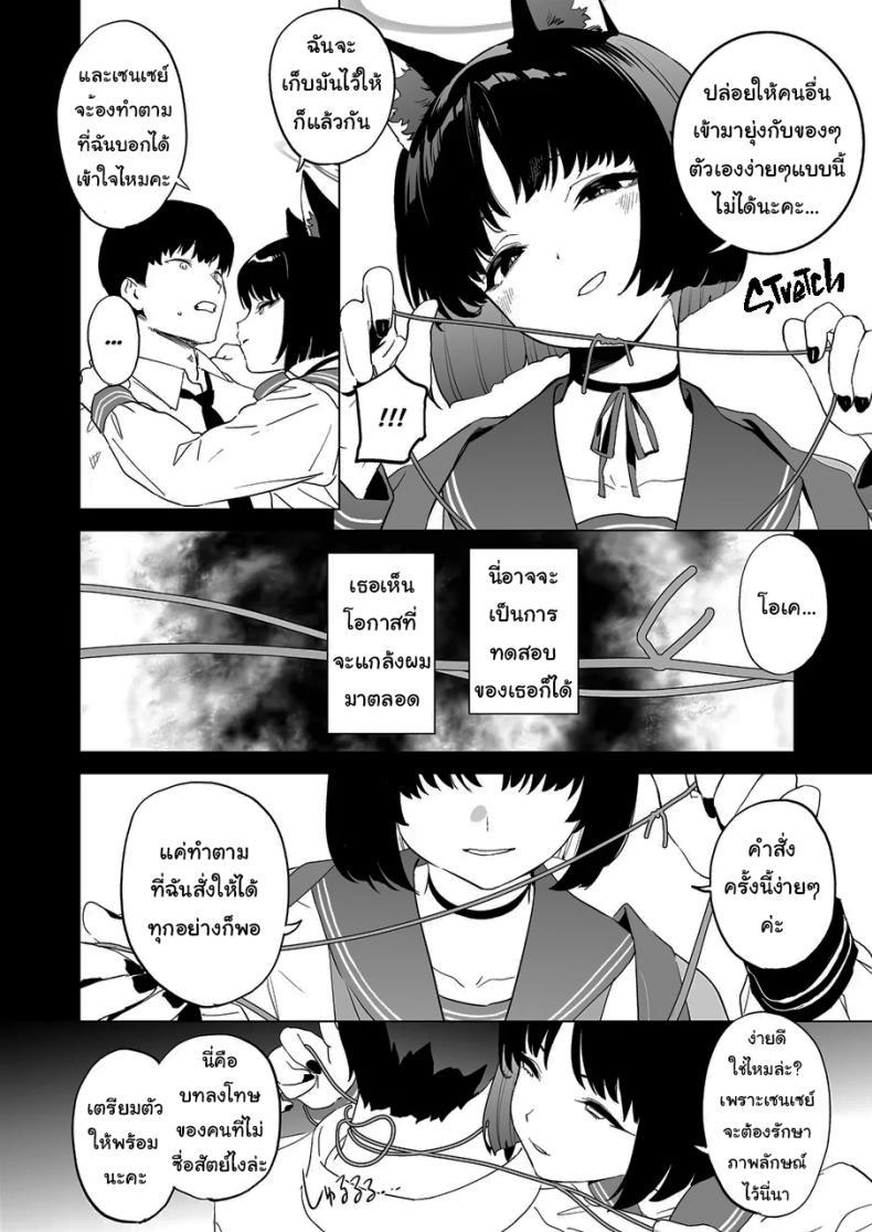 Doujin-Lc- อ่าน โดจิน มังฮวา เกาหลี ญี่ปุ่น จีน แปลไทย เทคนิครีดน้ำสุดป่าเถื่อนของคิเคียว[Camrism (Kito Sakeru)] Kikyou no Numarase Shasei Kanrijutsu Kikyou's WILD Sperm Technique (Blue Archive) ตอนที่ 1 2 3 4 5 6 7 8 9 10 11 12 13 14 ฟรี ไม่มีโฆษณา อ่าน โดจิน Manhwa เกาหลี ญี่ปุ่น จีน เรามีครบ คัดมาให้เน้นๆ โดจิน 18+ รับประกันความฟินโดย  Doujin Lc